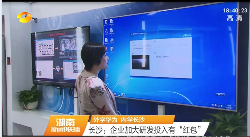 5d4a48c512a3d.png 采访1.png